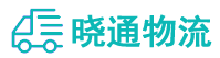 成都到贵溪市物流公司